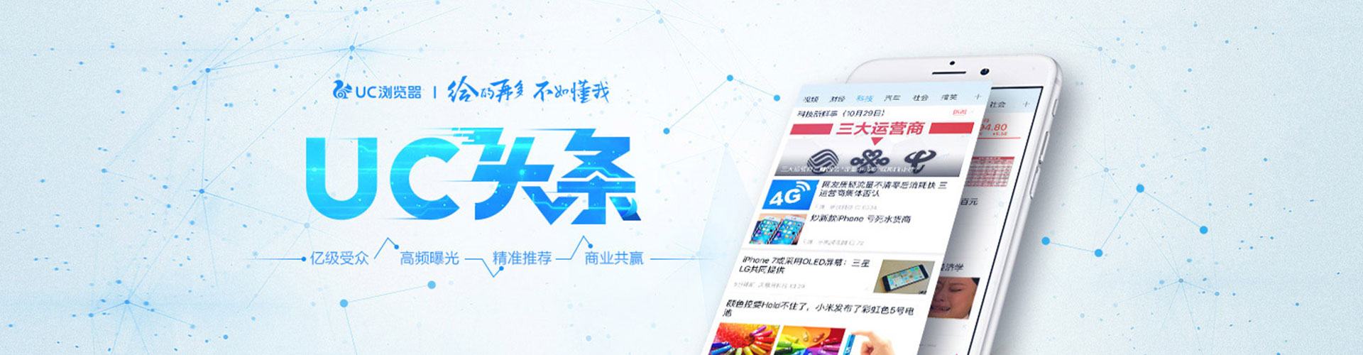 万载网络推广开户