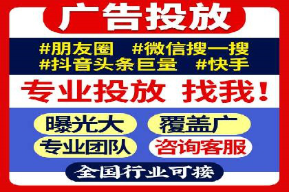 揭秘SEM推广竞价实战案例